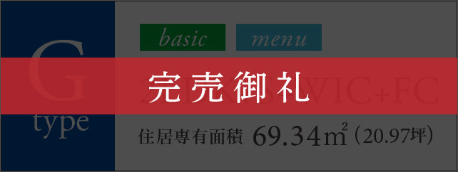 G type